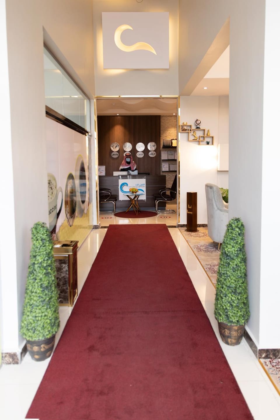 Staff, Lobby or reception