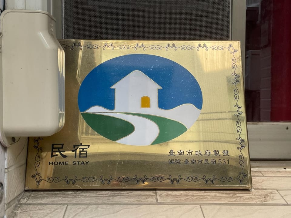 Logo/Certificate/Sign