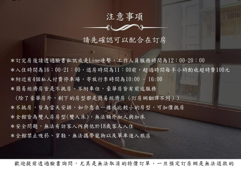 Text overlay