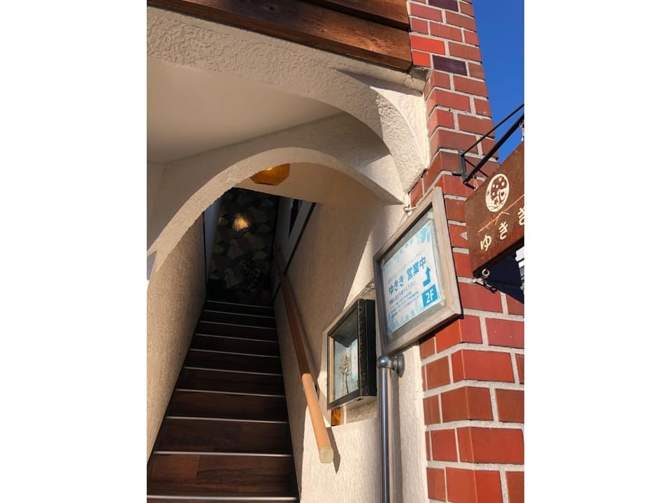 Tomareru Relaxation salon Yukiki - Vacation STAY 29653v House in Saitama Prefecture