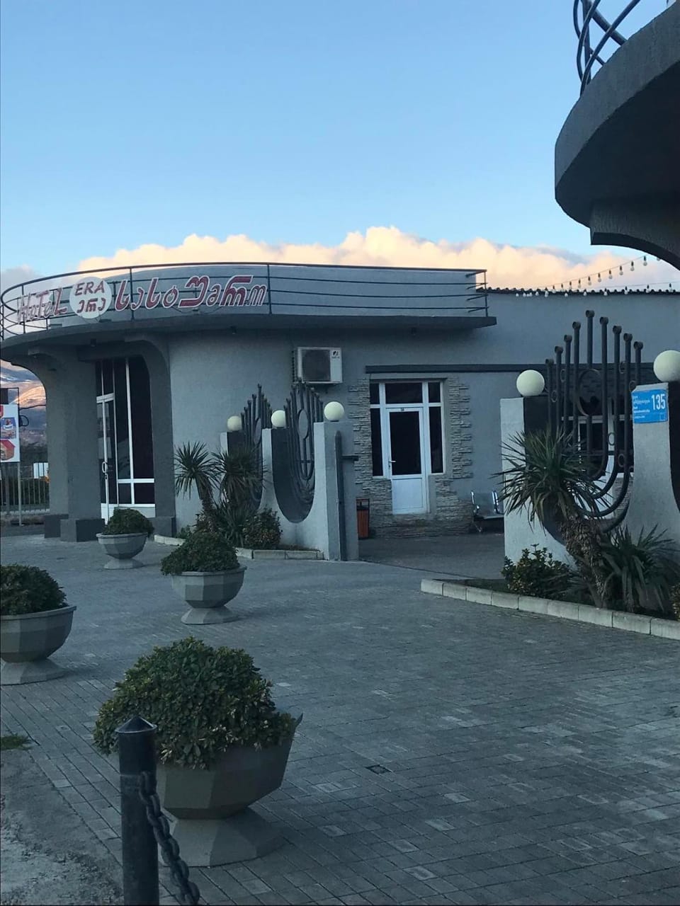 Property building