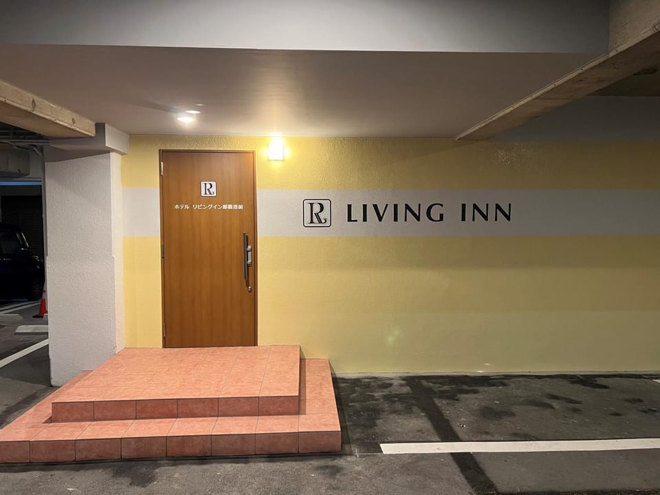Facade/entrance, Property logo or sign