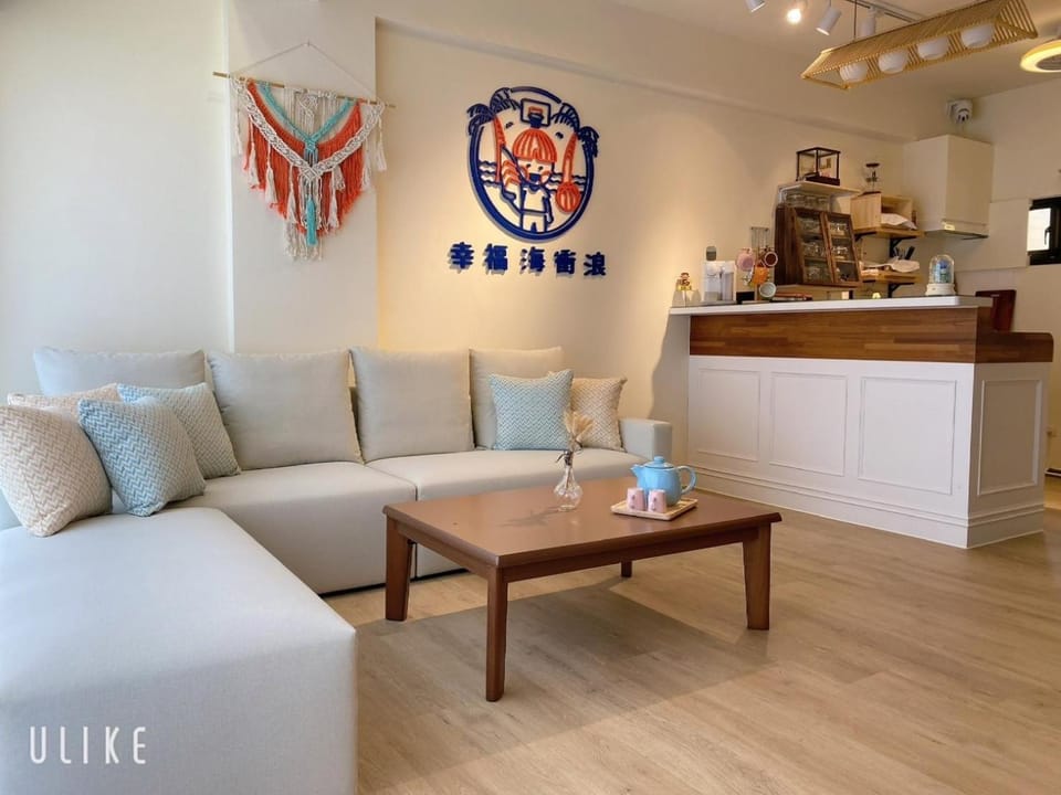 幸福海衝浪民宿 Vacation rental in Taiwan, Province of China