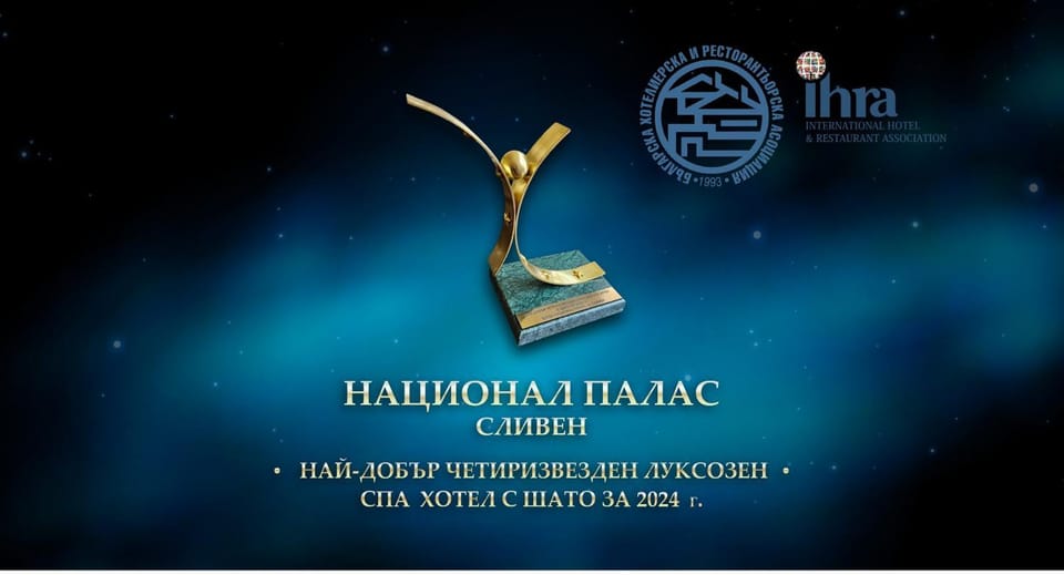 National Palace Wine & Spa Hotel Hotel in Jambol, Bulgaria