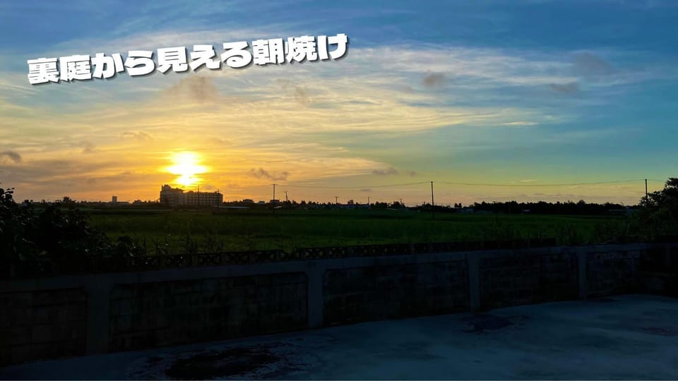 民泊まったりん人 Vacation rental in Okinawa Prefecture