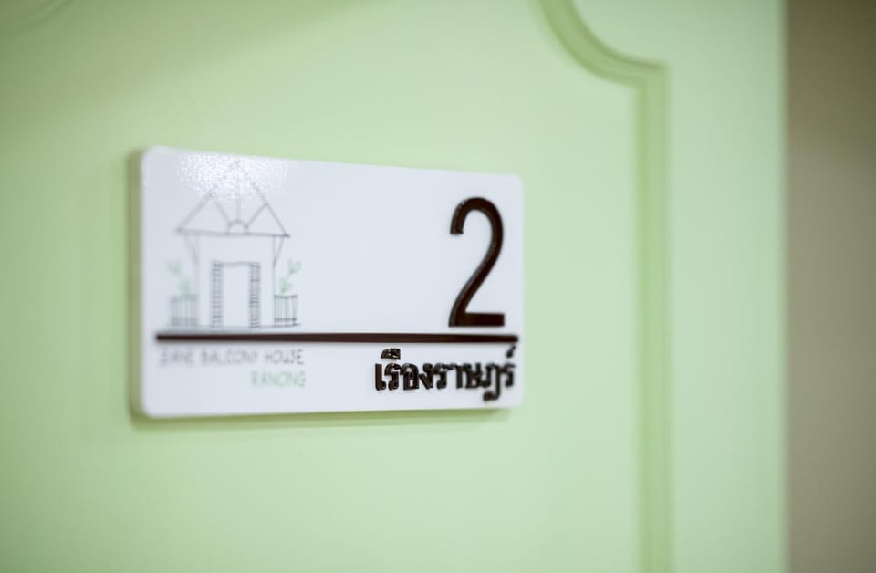 Property logo or sign