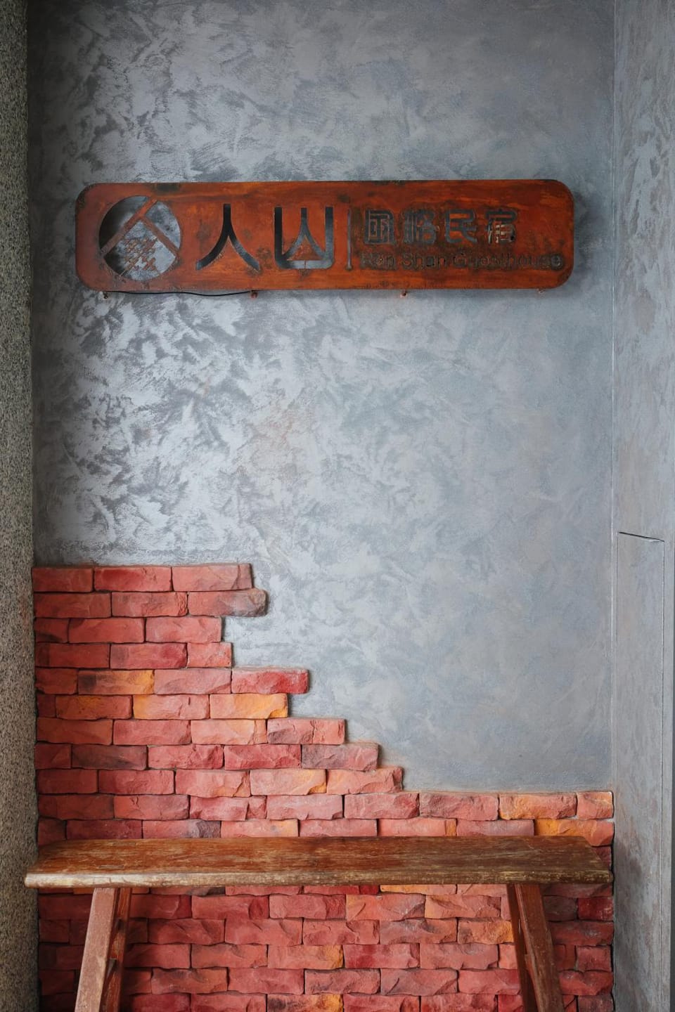 Property logo or sign