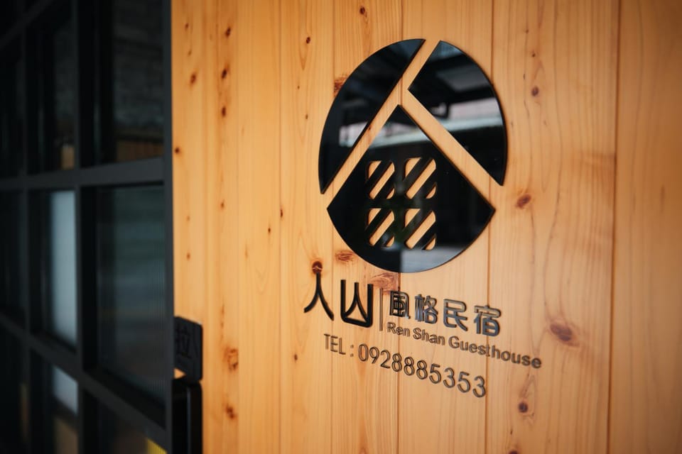 Property logo or sign