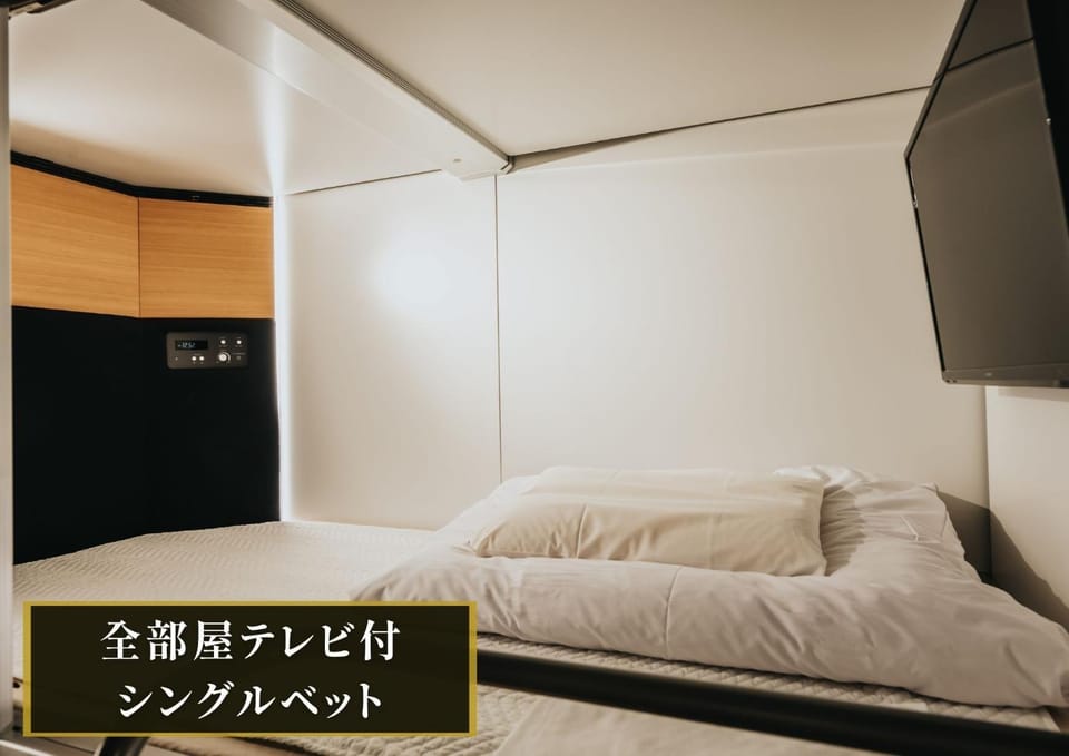 KAJIMACHI NO YU SPA SOLANI - Vacation STAY 26776v Hotel in Shizuoka Prefecture