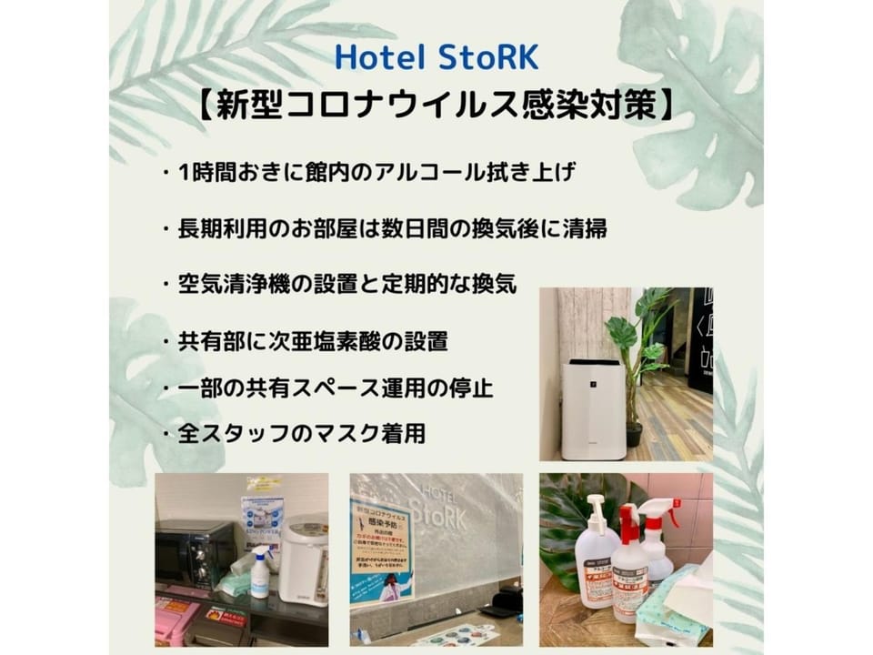 HOTEL StoRK Naha Shintoshin - Vacation STAY 27620v Hotel in Naha
