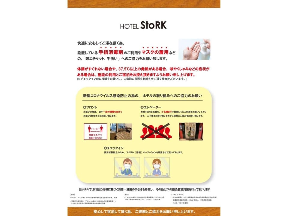 HOTEL StoRK Naha Shintoshin - Vacation STAY 27620v Hotel in Naha