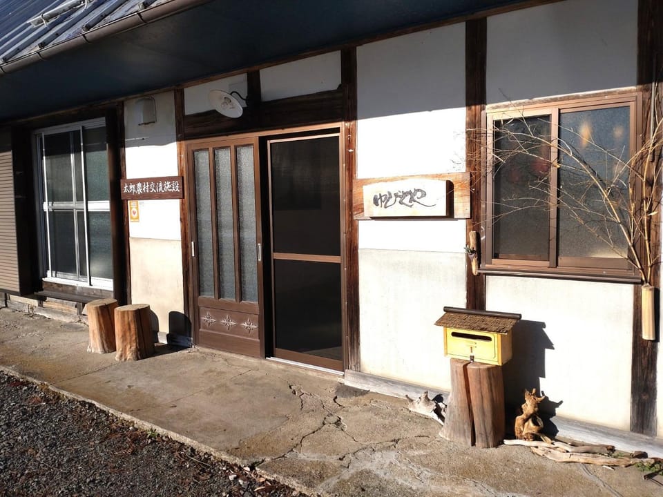 Yubitoya - Vacation STAY 32569v Bed and Breakfast in Japan