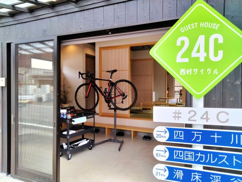 ゲストハウス 西村サイクル（24C） Bed and Breakfast in Japan