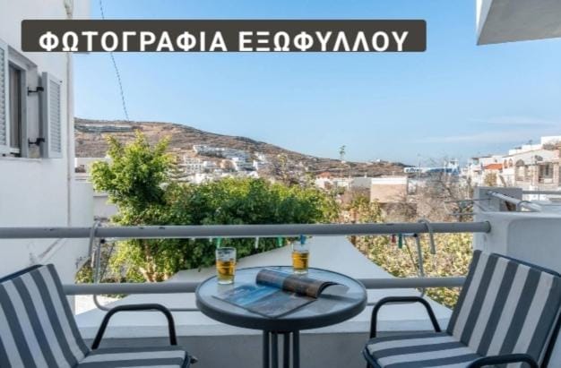 Katerina Irida Apartment in Kea-Kythnos
