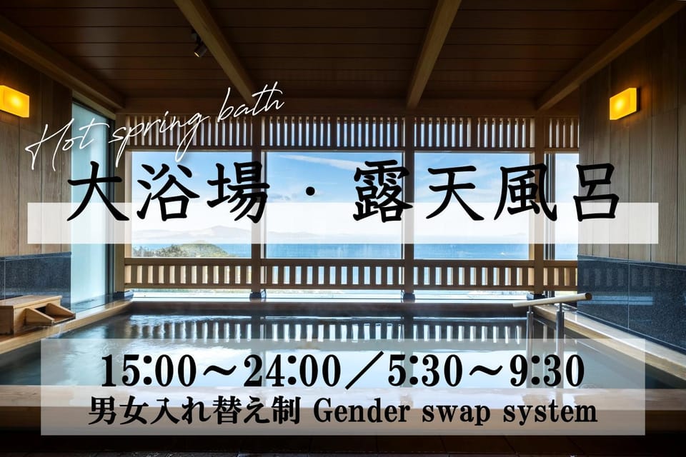 Public Bath