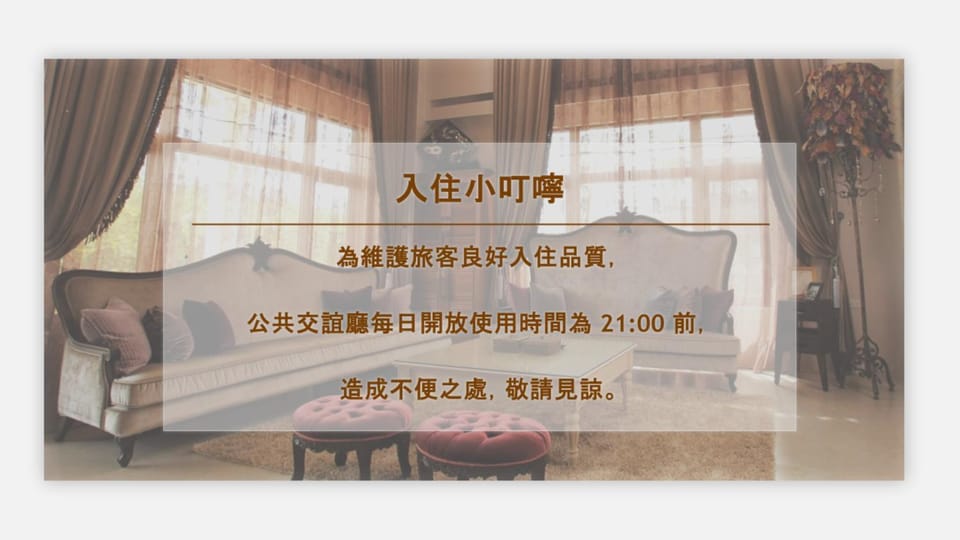 Text overlay