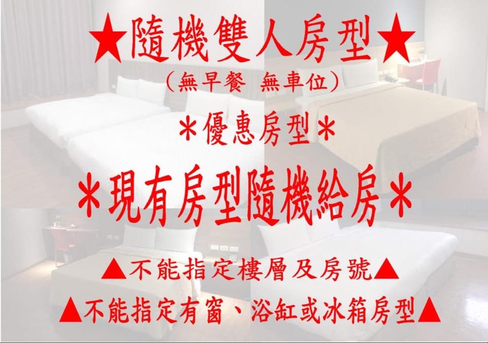 嵐茵商旅 Hotel in Kaohsiung