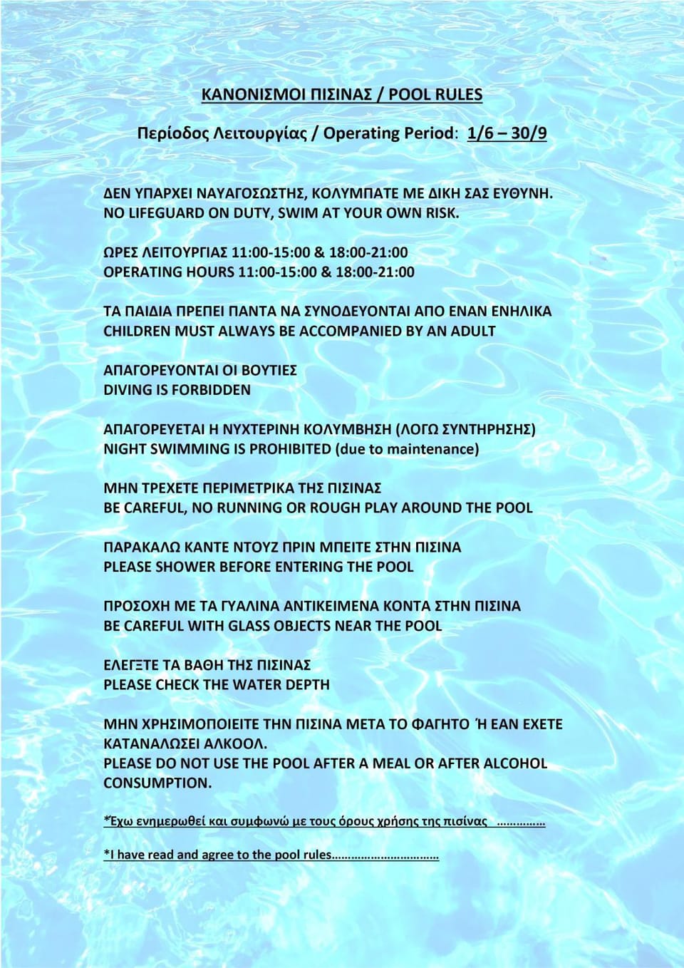 Swimming pool