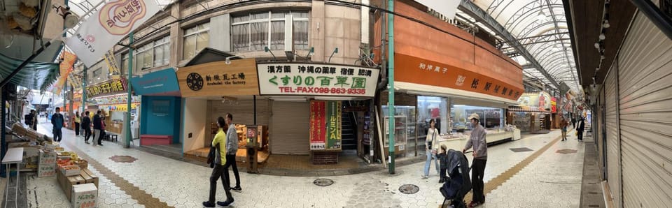 Neighbourhood, Street view