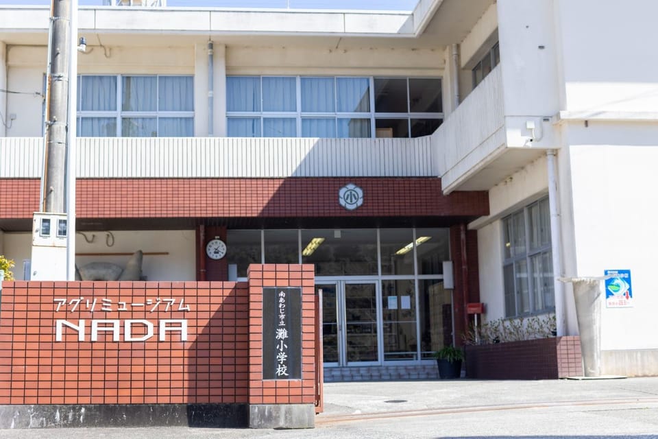 Agri Museum NADA - Vacation STAY 93817v Bed and Breakfast in Hyogo Prefecture