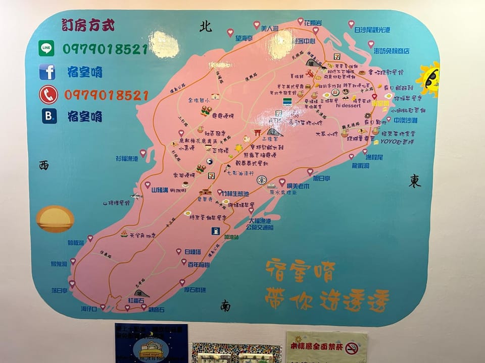 宿室唷 Vacation rental in Kaohsiung
