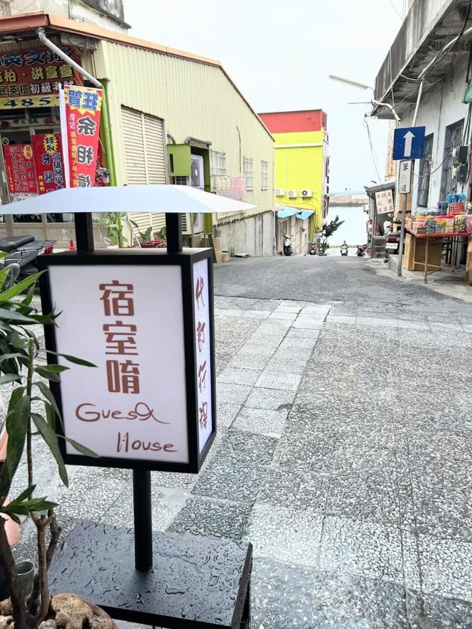 宿室唷 Vacation rental in Kaohsiung