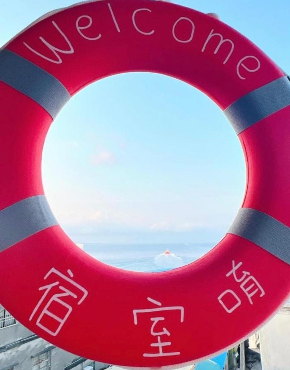 宿室唷 Vacation rental in Kaohsiung