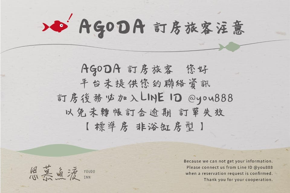 YOUDO inn Vacation rental in Kaohsiung
