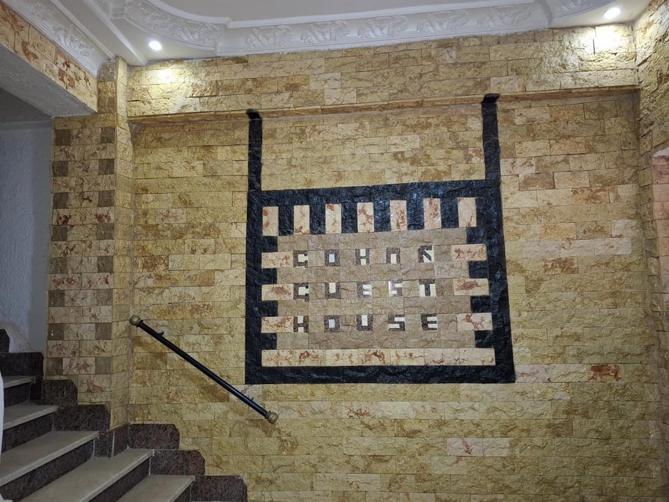 Facade/entrance, Text overlay