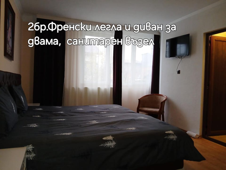 Къща Принцеса Анастасия House in Bulgaria