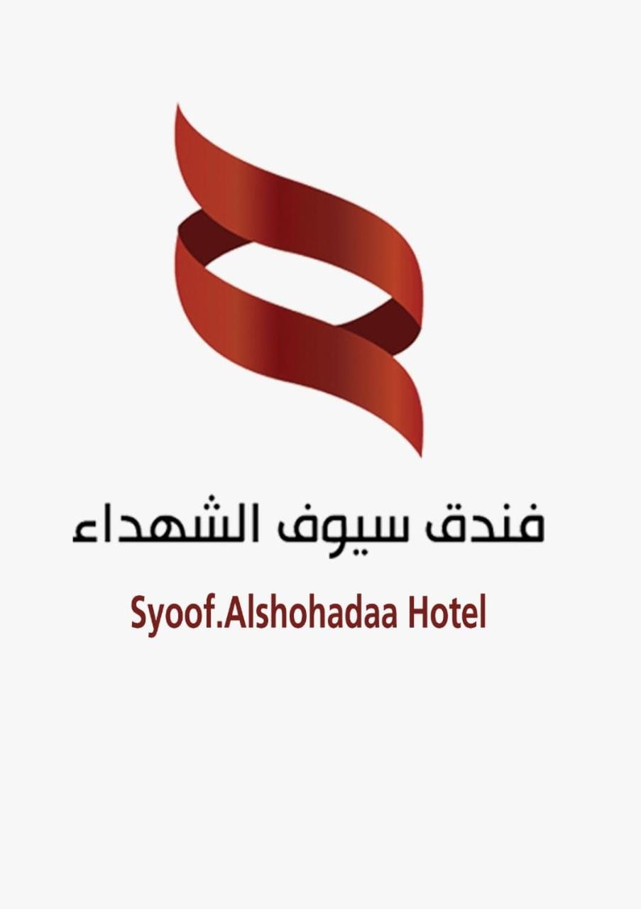 Property building, Property logo or sign