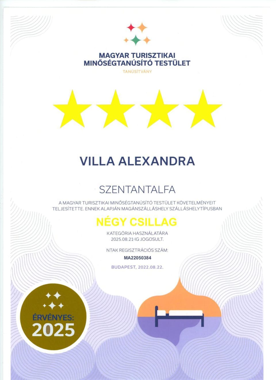 Certificate/Award