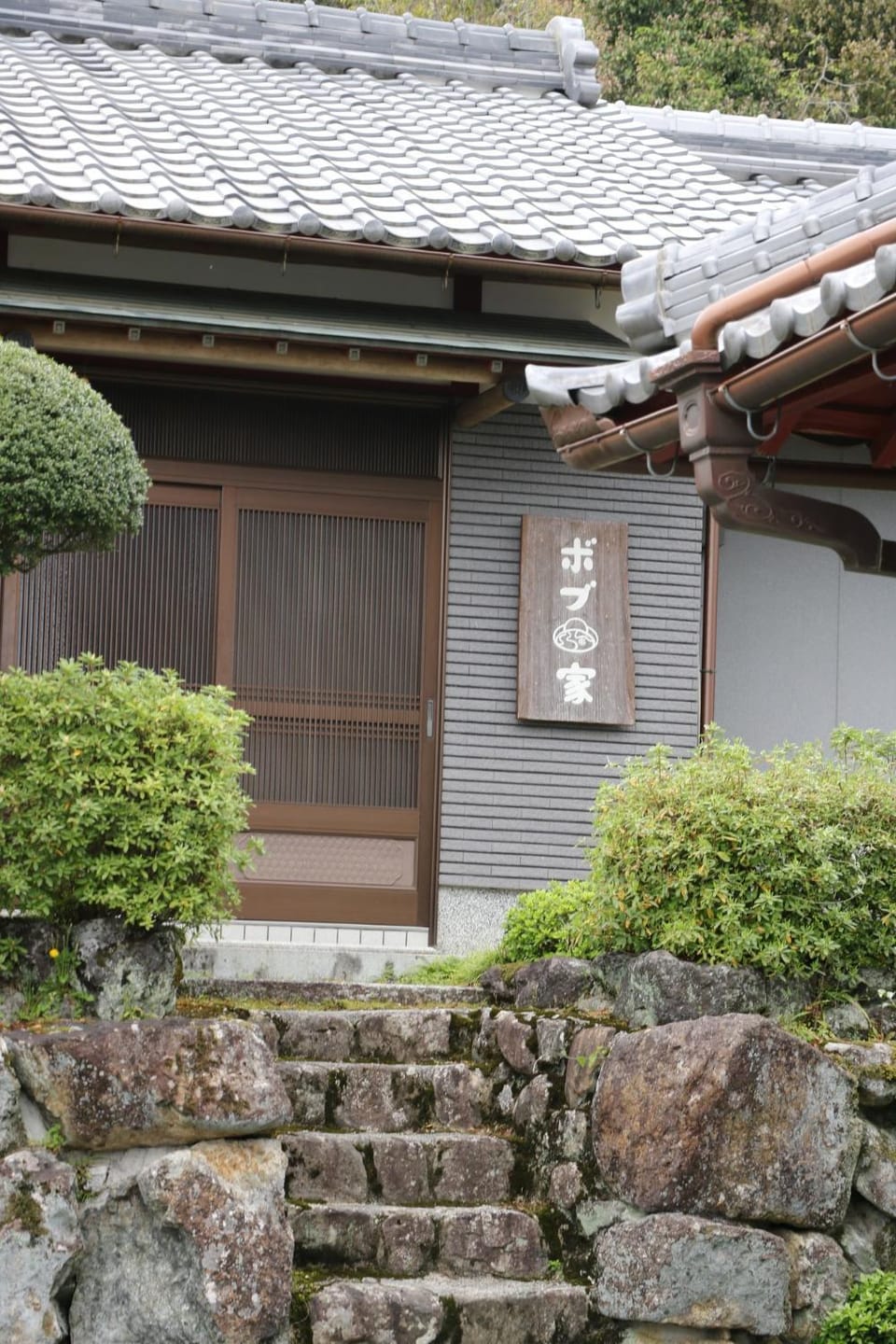 Bob's house - Vacation STAY 42876v House in Kyoto Prefecture