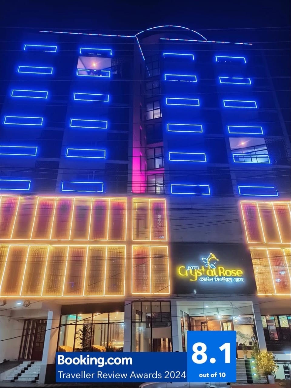 Property building, Night