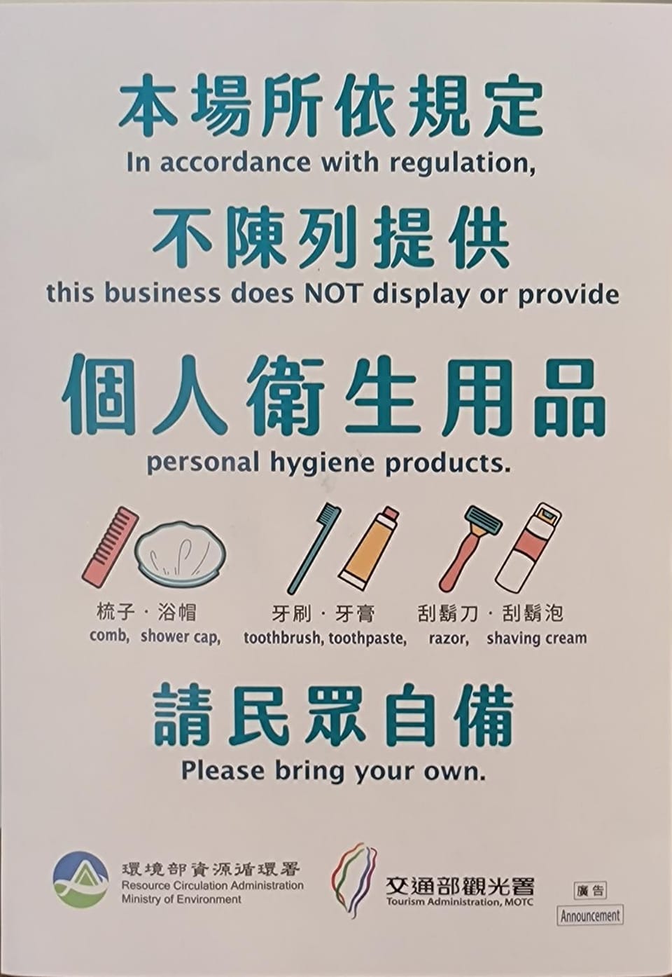 Property logo or sign
