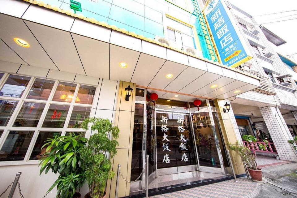 花蓮市區新格大飯店-部分房型 保證車位 Hualien Synco Hotel Hotel in Taiwan, Province of China