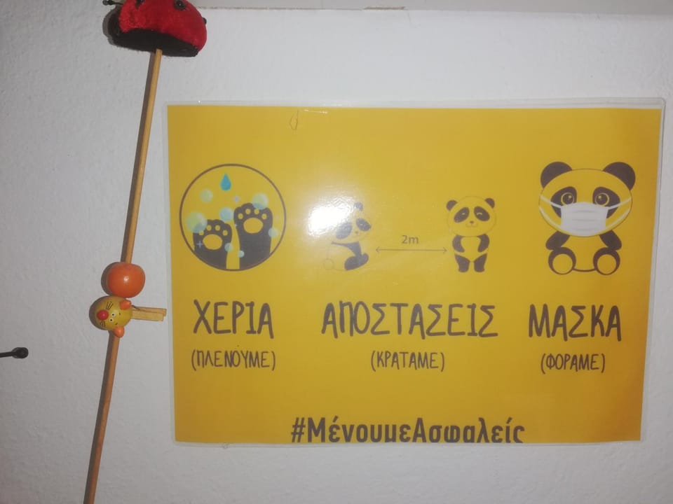 Penelope -Πηνελόπη Apartment in Euboea