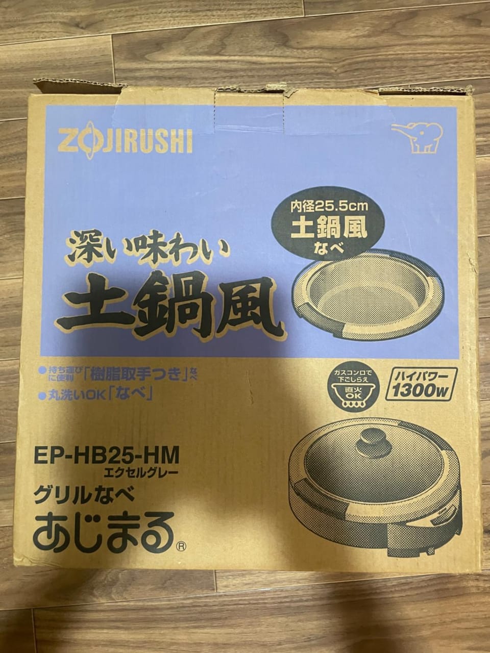 えん吉野絶景広がる隠れ家1棟貸切ペットokサウナ室完備 House in Japan