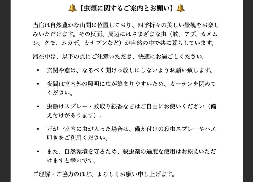 Text overlay