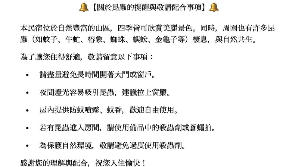 Text overlay