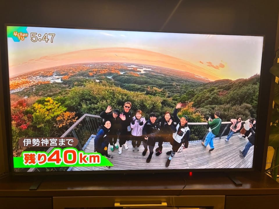 ISU BASE - Vacation STAY 12851 House in Japan
