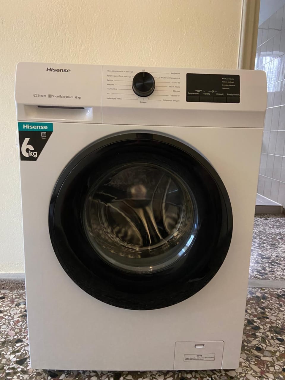 washing machine