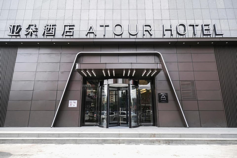 Atour Hotel Luoyang Yingtianmen Hotel in China