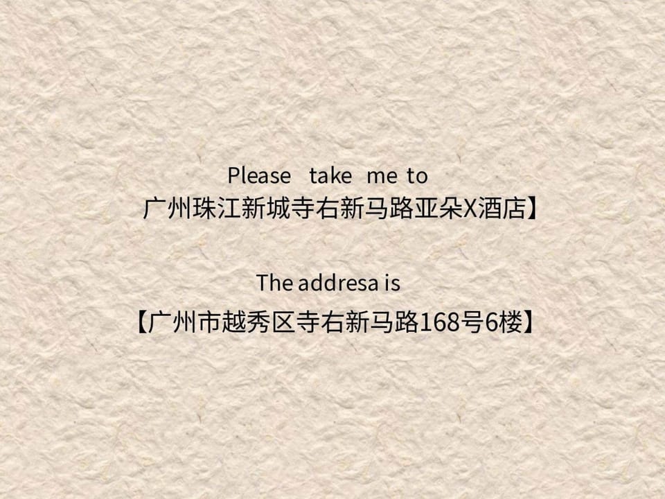 Atour X Hotel Guangzhou Zhujiang New Town Siyouxin Road Hotel in Guangzhou