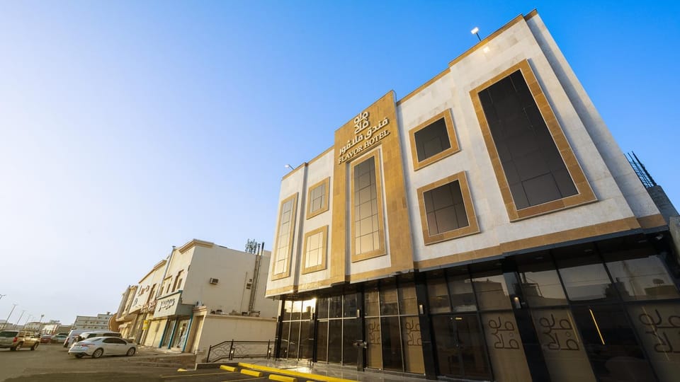 Flavor Hotel Hotel in Medina