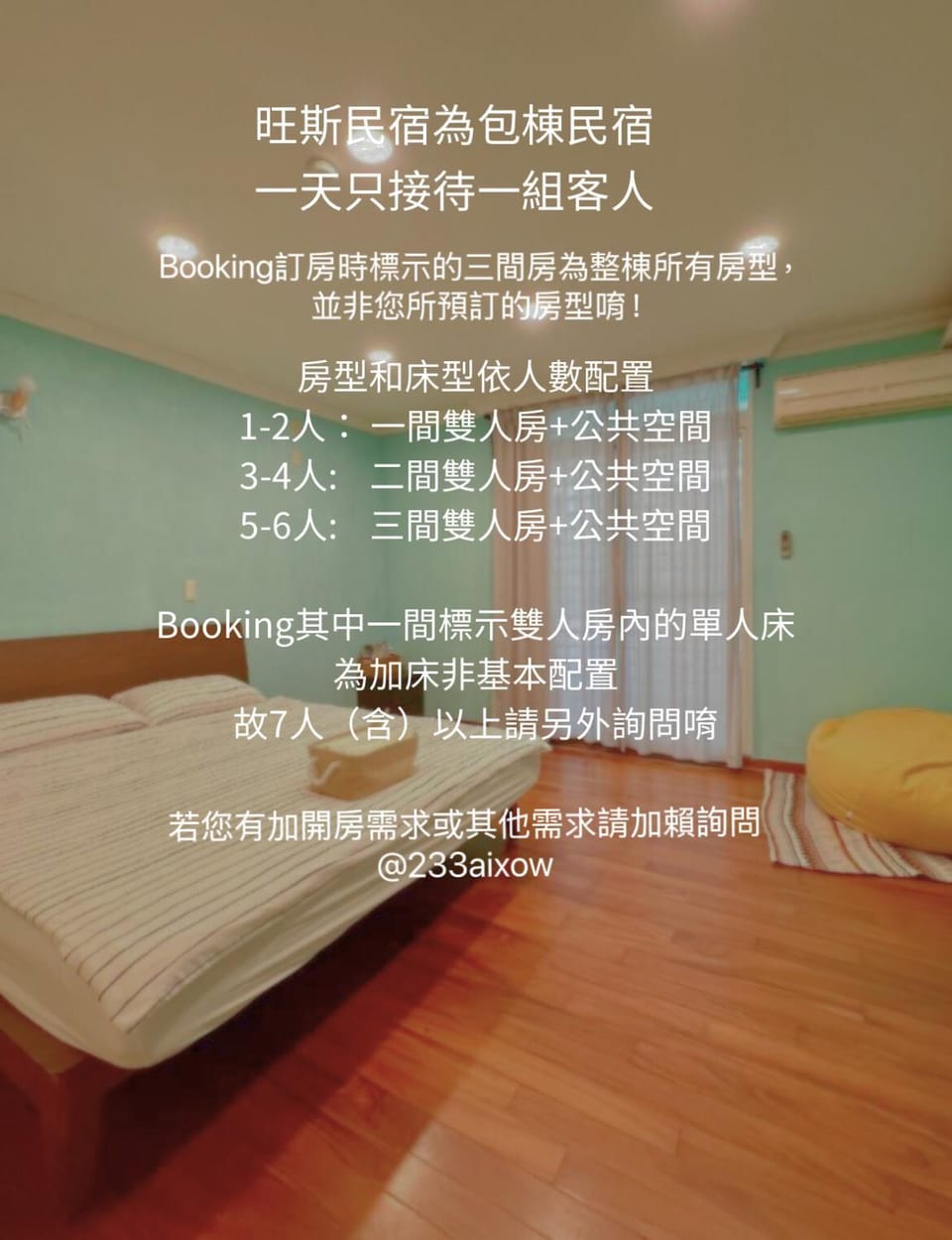 Wangs Hostel Villa in Kaohsiung