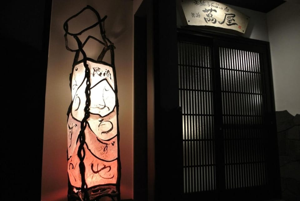 Minpaku Yorozuya - Vacation STAY 12905 Bed and Breakfast in Japan