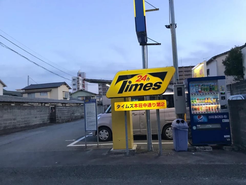Family House - Vacation STAY 53006v Bed and Breakfast in Japan