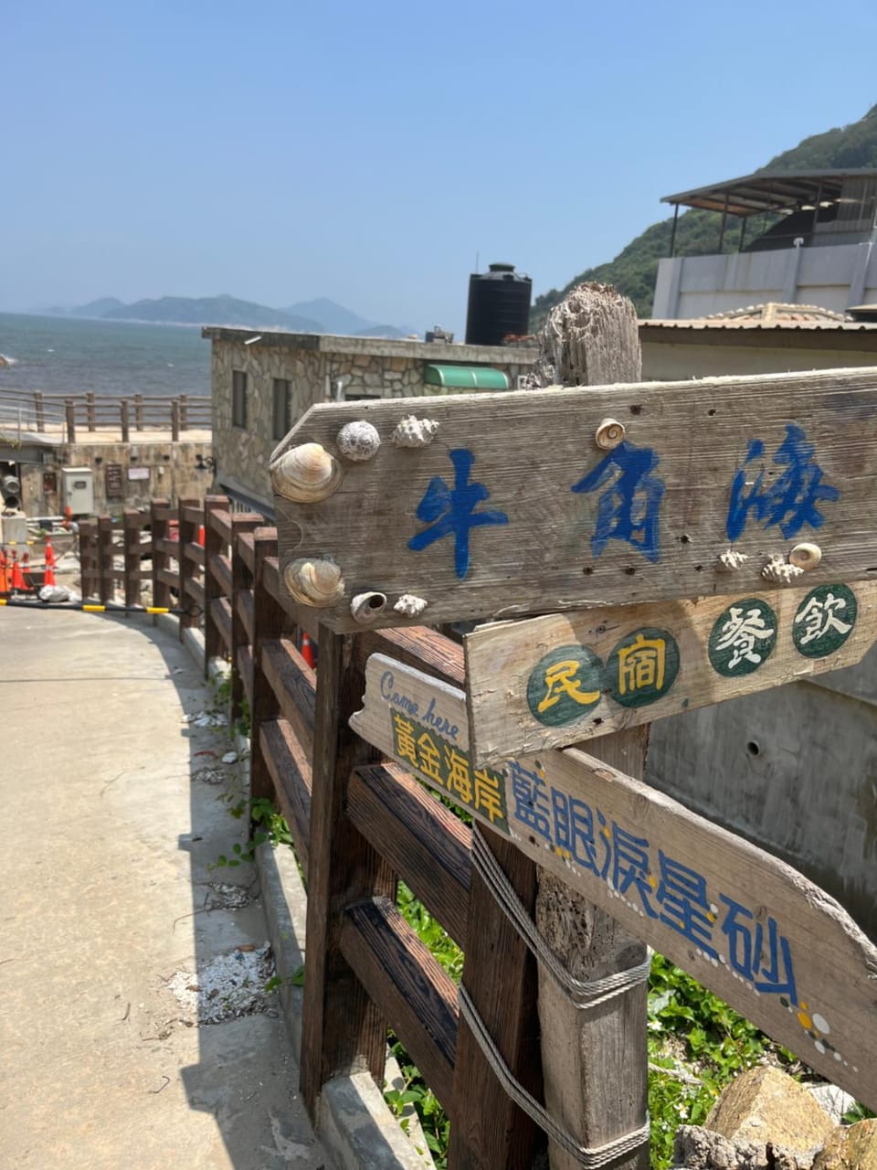Horn Seaside Homestay Vacation rental in Fujian