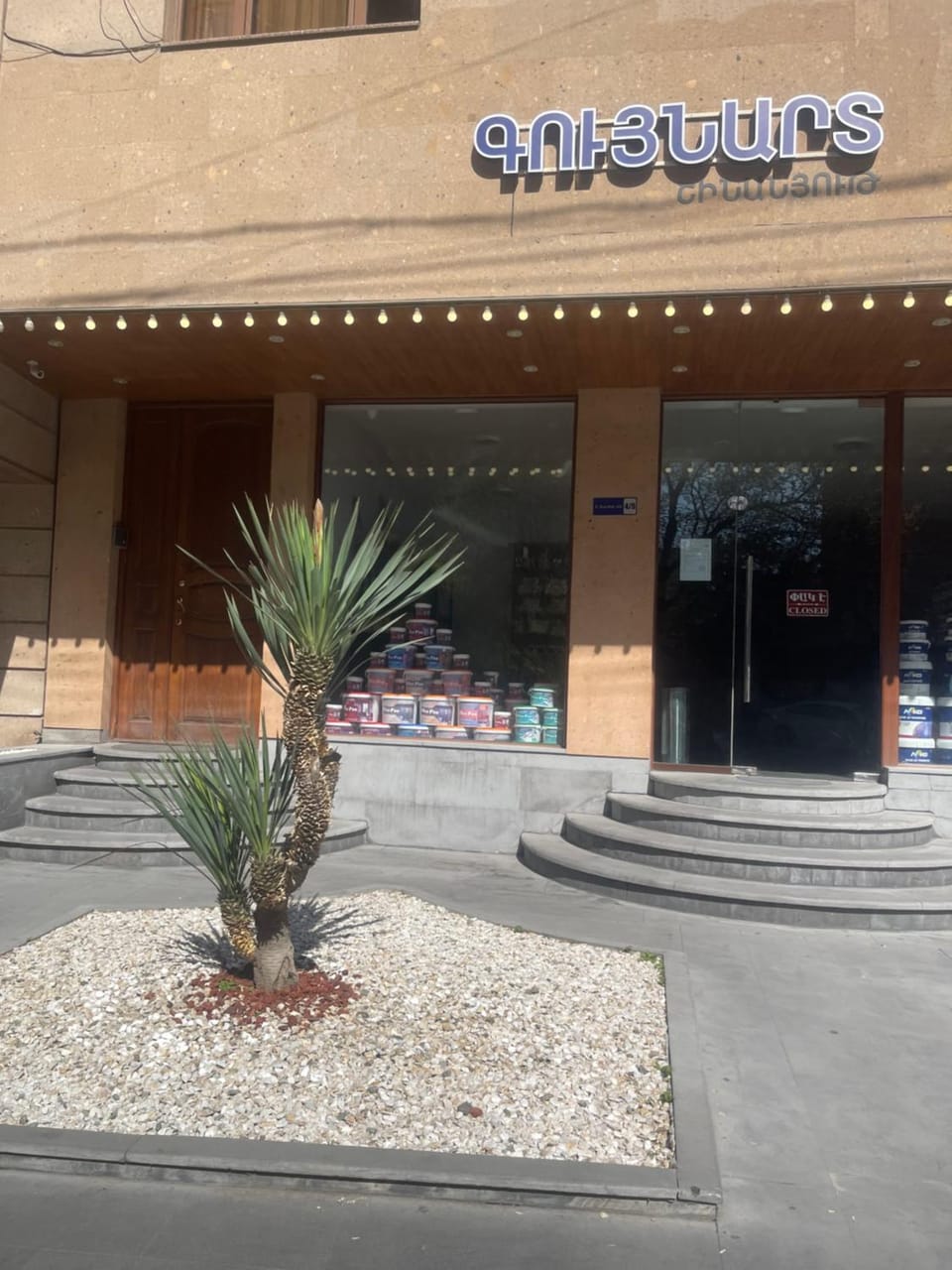 Facade/entrance